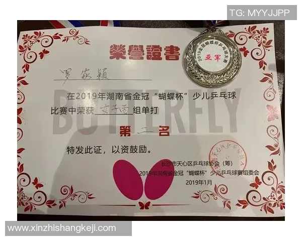 成都乒乓球队心理素质分析与提升策略研究探讨